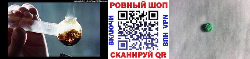 Виды наркоты Лесной Героин  Cocaine  ГАШИШ  Меф  НБОМе  Амфетамин  Бошки Шишки 
