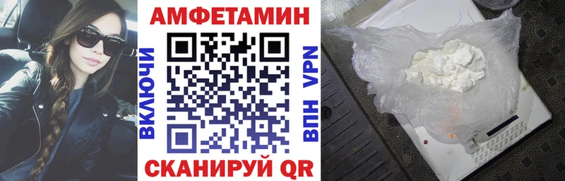 Amphetamine Розовый  Лесной 