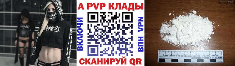 A PVP Crystall  blacksprut сайт  Лесной 