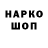 Первитин витя Waneziz