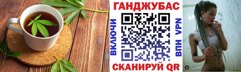 как найти закладки  blacksprut сайт  Cannafood конопля  Лесной 