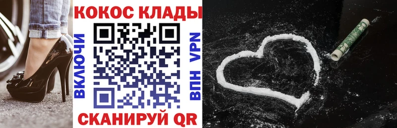 Cocaine Колумбийский  kraken как войти  Лесной 
