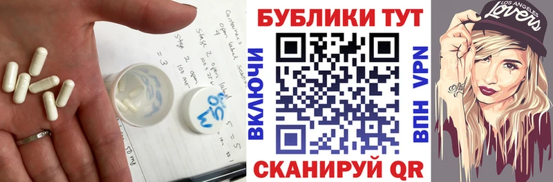 Экстази 280 MDMA  Лесной 