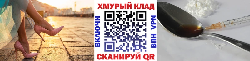 Героин гречка  Лесной 