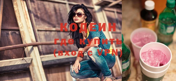 кокаин премиум Пересвет