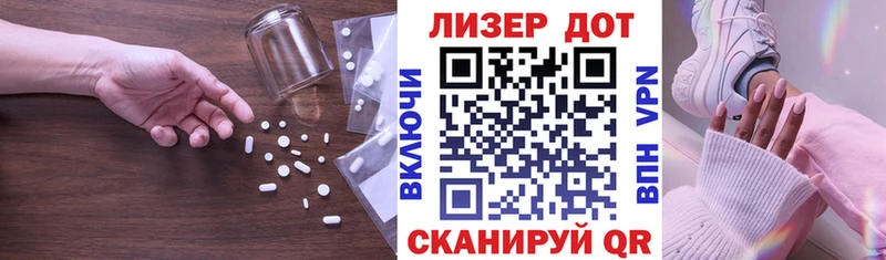 hydra маркетплейс  как найти   Лесной  ЛСД экстази ecstasy 