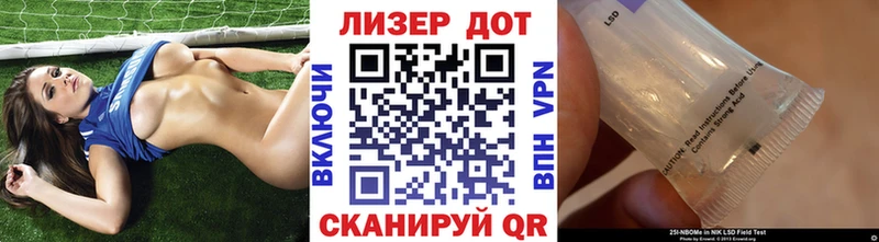 продажа наркотиков Лесной блэк спрут ссылка Наркотические марки 1500мкг