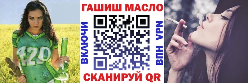 ОМГ ОМГ ССЫЛКА  Лесной  Дистиллят ТГК жижа 