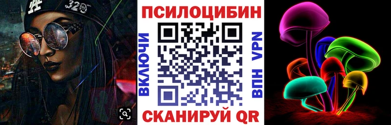 Галлюциногенные грибы Magic Shrooms  Лесной 
