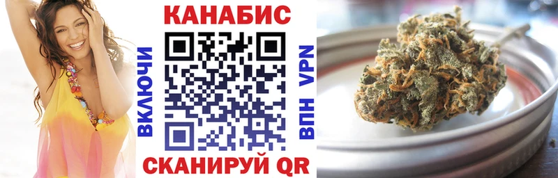 Бошки марихуана семена Лесной